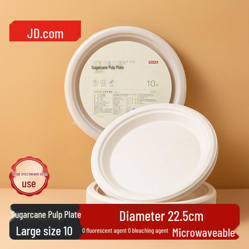 JD Zao Disposable Camping & Picnic Tableware