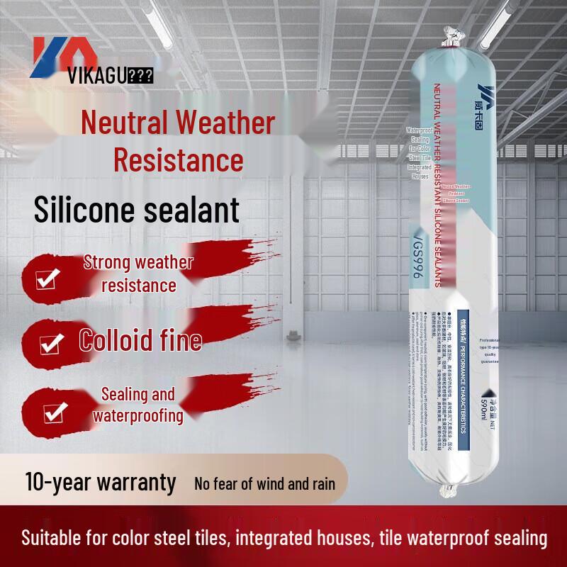 VIKAGU Neutral Weatherproof Silicone Sealant