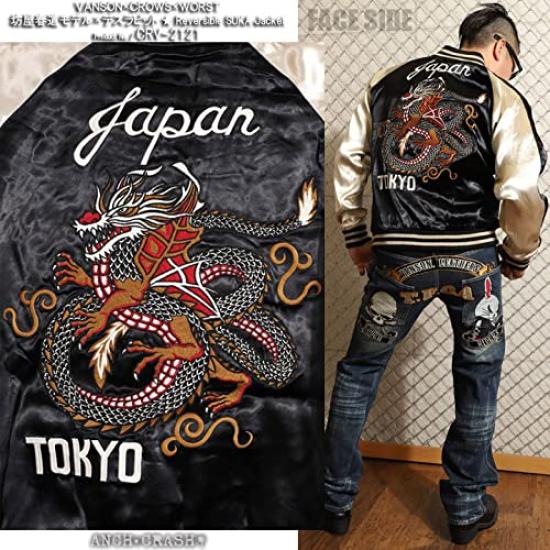 Crows WORST Reversible Sukajan Boya Harumichi Model x Death Rabbit Fully Embroidered XXL [Banson] CRV-2121