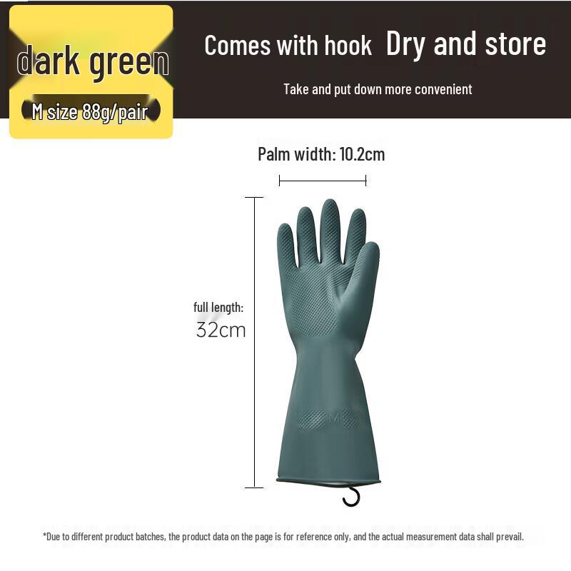 Cooker King Extra Thick Waterproof Latex Gloves
