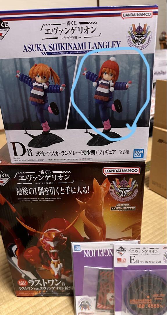 

[USED] Ichiban Kuji Evangelion Last One Prize Unit 2 Alpha and Prize D Asuka (Childhood)