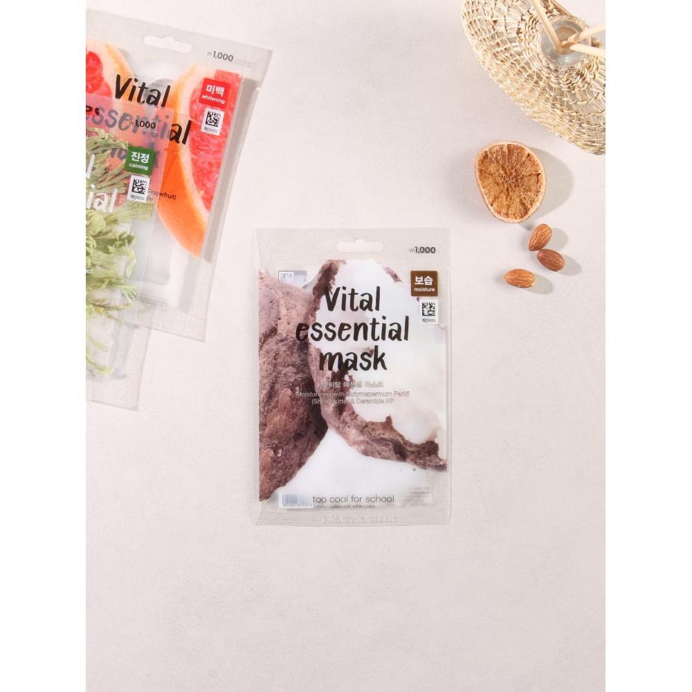 

Daiso Too Cool For School Vital Essential Mask 25 Ml Moisture