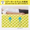 Nishikawa Sleep Lab Dots Mattress Topper, Single, for Enhanced Lower Back Support, Healthy Light Mattress, Pointed Support, Pressure Distribution, Air