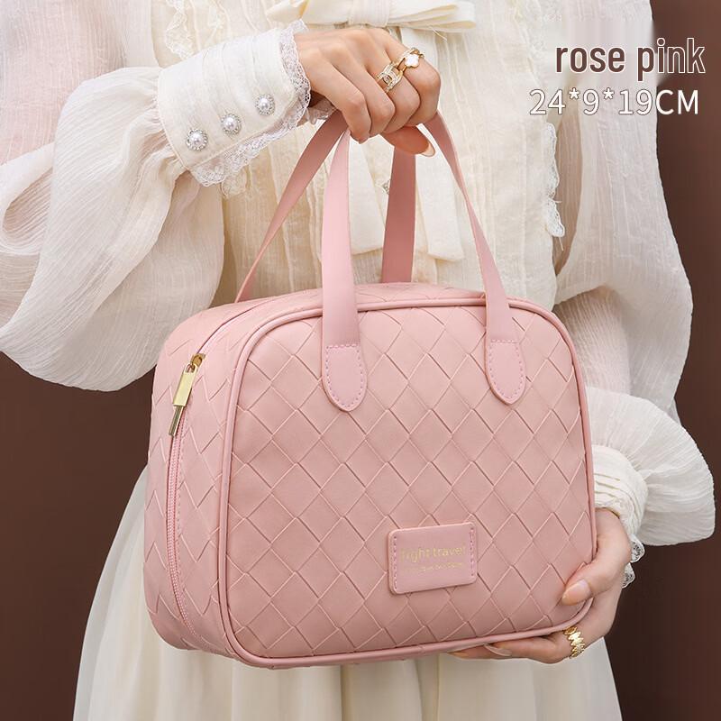 MDNG Large Capacity Woven Cosmetic Bag Large