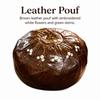 Unstuffed Pouf Ottoman PU Leather Footstool Cover New Storage Ottoman  Home Use