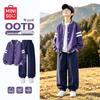 MINISO Trendiges lässiges Herbst-Sportswear-Set für Kinder