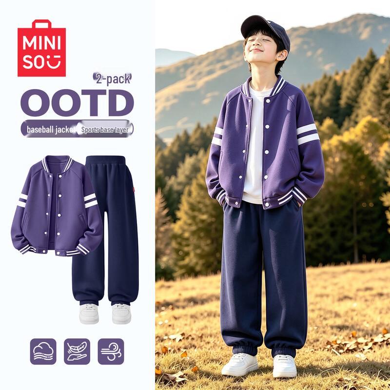 MINISO Trendiges lässiges Herbst-Sportswear-Set für Kinder