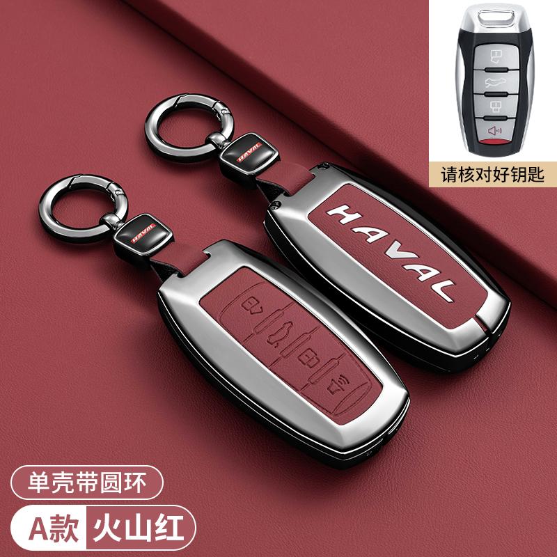 Car Remote Key Case Cover Shell for Great Wall Haval Hover H1 H4 H6 H7 H9 F5 F7 H2S GMW Coupe Fob Bag Keychain Accessories