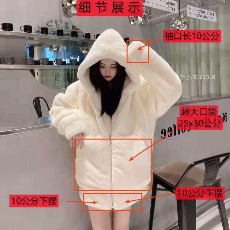 Winter New Imitation Rex Rabbit Fur Thickened Plush Coat Female Cute Ears Hooded Milk Huhu Age Reduction