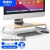 orico Wood Grain Monitor Riser Stand
