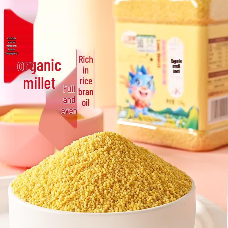 SanQingLiang Organic Yellow Millet