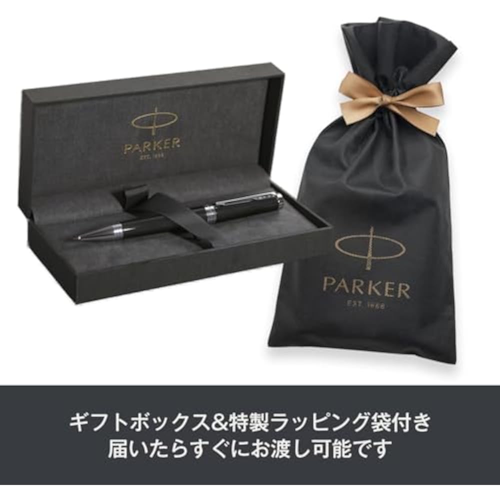 PARKER Parker Ballpoint Pen, Ingenuity, Black CT, Medium, Oily Brand, Wrapping Bag, Gift Box Incl...