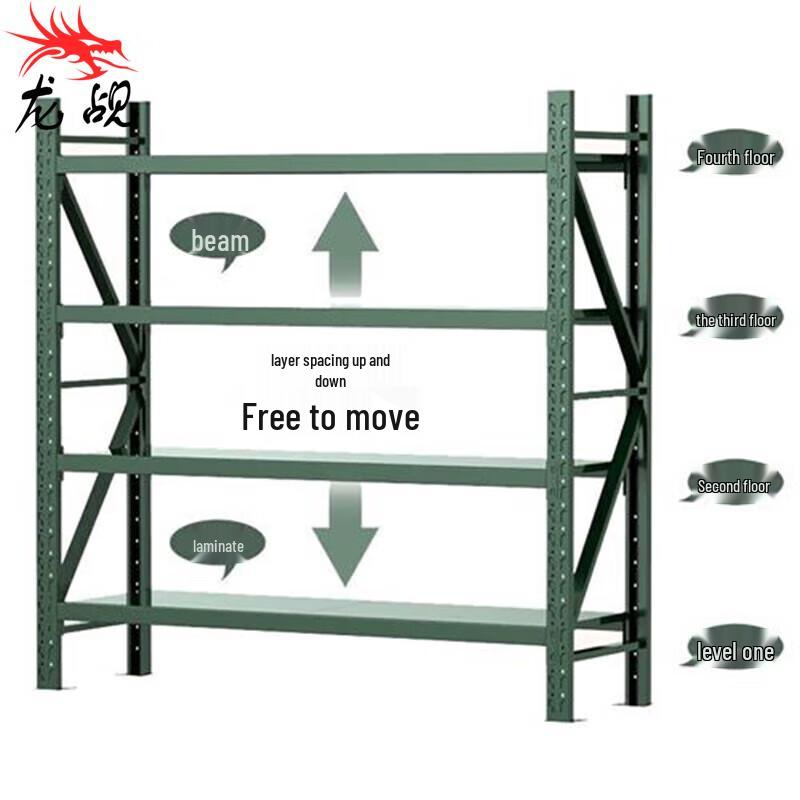 LongChan Medium-Duty 4-Layer Storage Rack