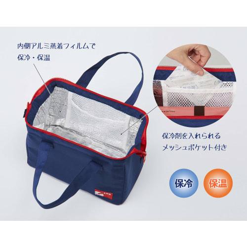 Aimedia Clasp-type Insulated Lunch Bag, 090231, Navy