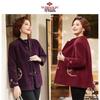 Yuzhaolin Women's Mid-Aged & Elderly Warm Wool Blend Winter Coat