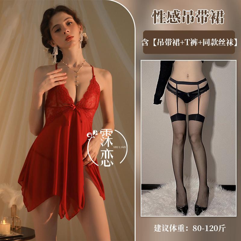 Sexy Lingerie Lace Sexy Pure Lust Front Open Hot Suspender Skirt Small Chest Big Flirting Uniform