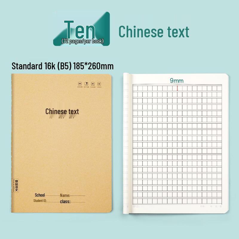 Grade 3-6 Math Workbook - Kraft Paper for Primary and Junior High Students