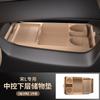 For BYD Song L Central Control Silicone Storage Box Lower Storage Waterproof Box Car Interior Accessories 24 Models