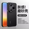 Applicable To Huawei Pura90ProMax Mobile Phone Case Mate80 Metal Texture m80Pro Electroplating Matte 70 Heat Dissipation