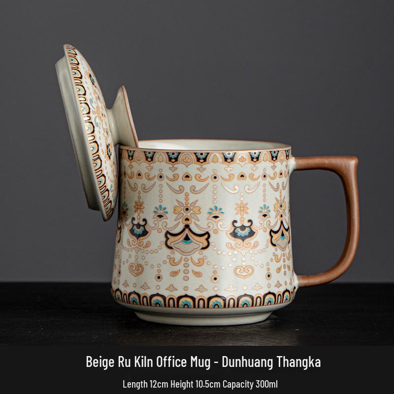 Chaxun Ru Kiln Songyan Office Mug