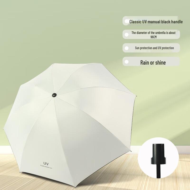 Nanqiao Ultra-Light Fully Automatic Inverted 3-Fold UV Sun Rain Umbrella