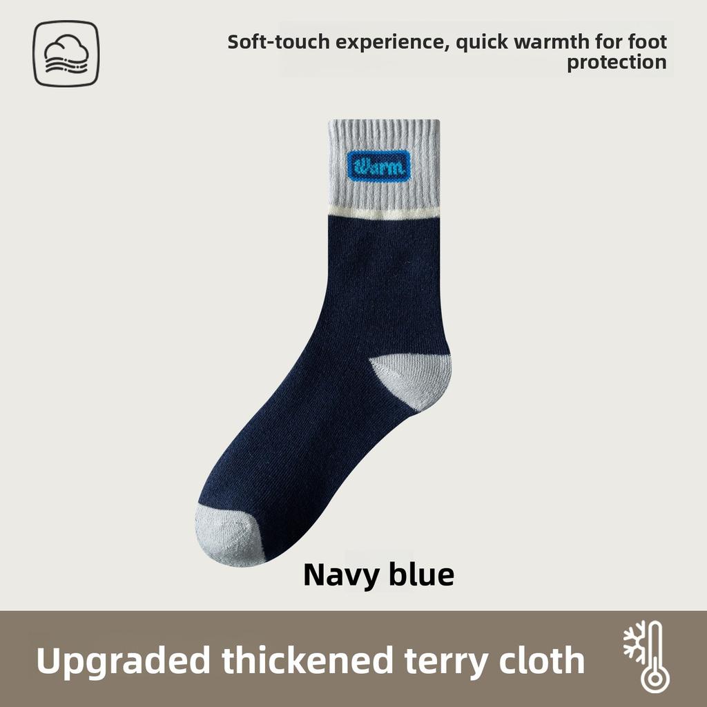 Men's Autumn and Winter with Thick Anti Cold and Warm Wool Ring Letter High Bounce Lock Warm Home Floor Tube Socks