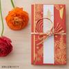 Maruai Wedding Gift Envelope, Western Style, Floral Design, Cream, 1 Piece, Ki8C