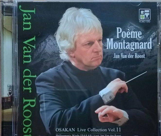 

[USED] Wind Orchestra “Montagnard’s Poetry” Osakan Live Collection Vol.11