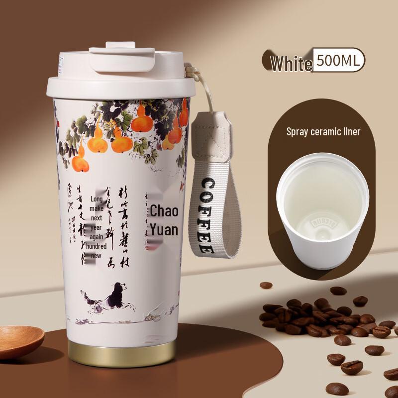 LionSeek Dual-Drink Insulated Coffee Tumbler