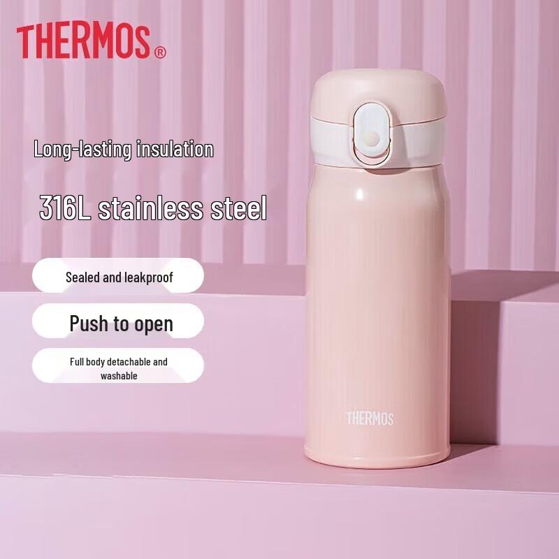 THERMOS Stainless Steel One-Touch Leak-Proof Insulated Bottle