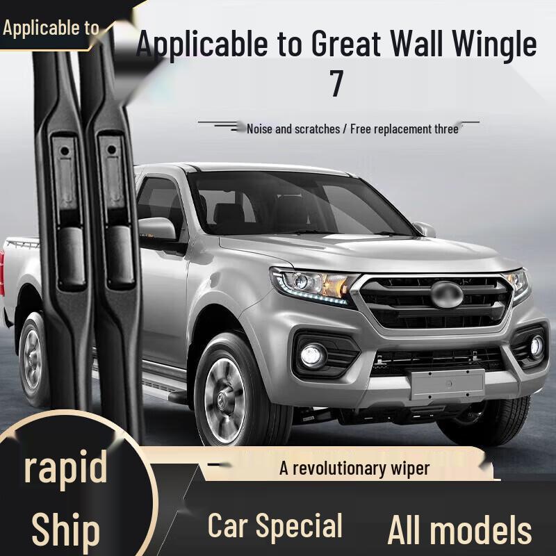Frameless Wiper Blade - Compatible with Haval H6, Fengjun, Great Wall H2, H9, M4, H5, F7, M6, Big Dog Models