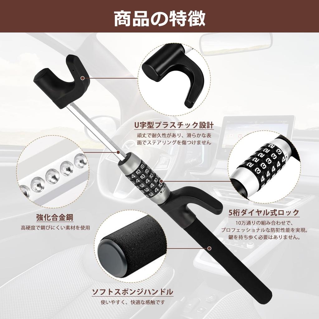 ZWSJLC Steering Wheel Car Combination Easy Security Car Accessories Anti-Theft Lock, Type, 5-Digit, Installation, Device, (Black)