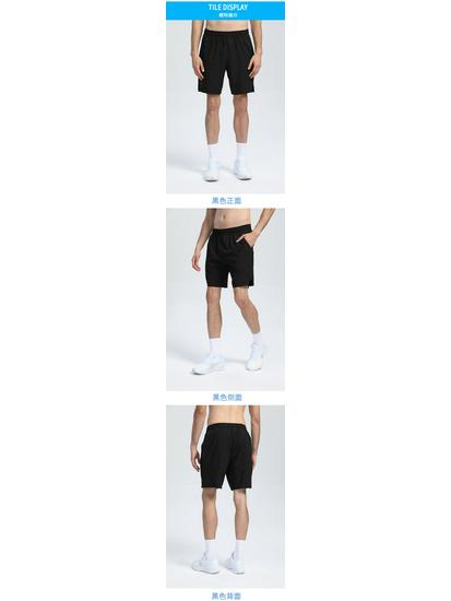 Men's Quick-Dry Breathable Running Basketball Shorts