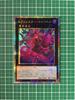 Yu-Gi-Oh! BURST PROTOCOL Exorcist Karmael Prismatic Secret Rare #BPRO-JP044 "PSE"