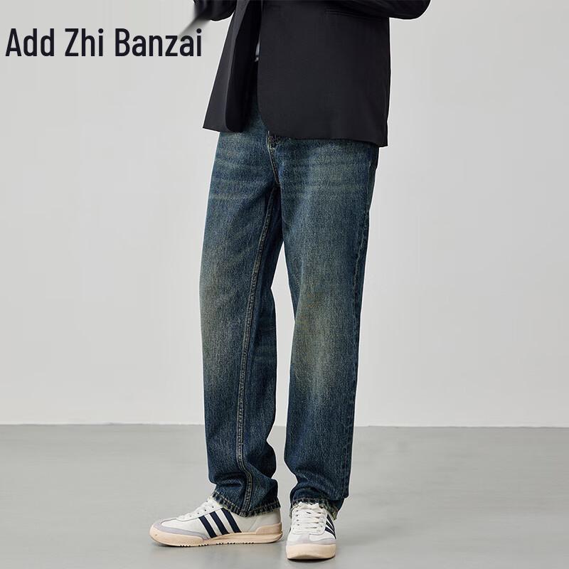 Zengzhi Men's Retro Washed Loose Straight-Leg Jeans