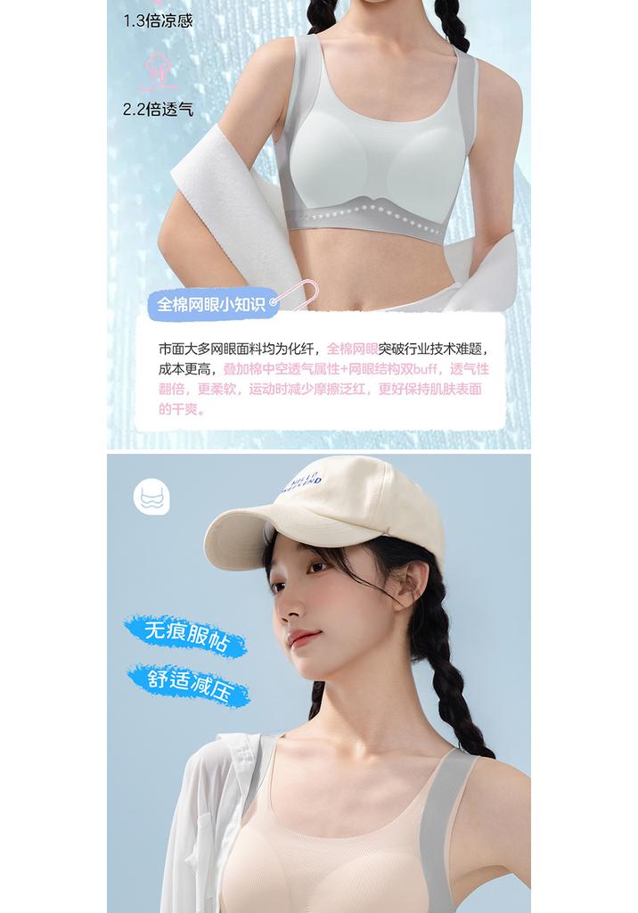 Odifen Girls' Underwear Developmental Period High School Students Fixed Bra Seamless Shock-Absorbing Strapless Sports Vest