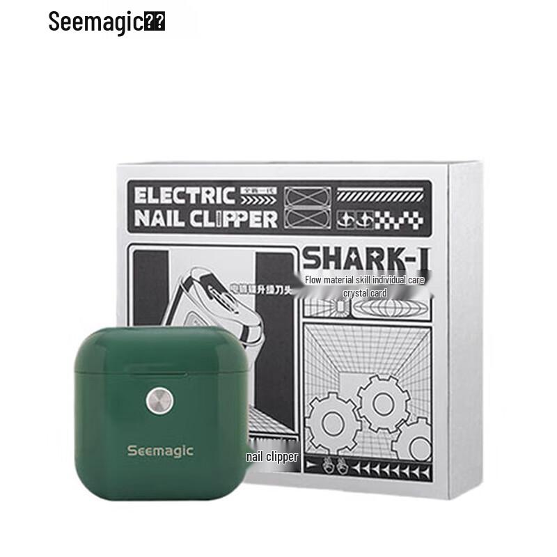 

Seemagic Electric Nail Clipper Gift Edition