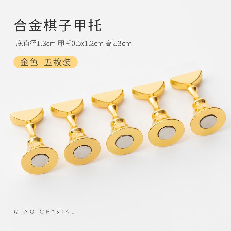 Pièces d'échecs magnétiques or et argent pour nail art, pièces d'échecs magnétiques fortes entièrement métalliques, outils de pratique pour nail art, supports à porter pour ongles 5 paquets