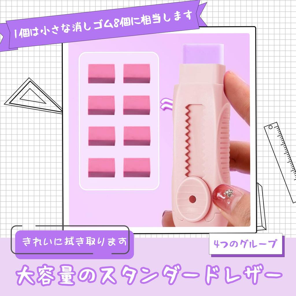 Liroyal Eraser Pencil Large Capacity Stick Retractable Clean Minimal Gentle on Cute for Student Supplies (4-Color Set) Eraser, Eraser, Eraser, Eraser,