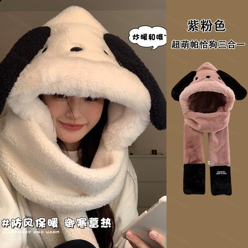 

Новая осенне-зимняя милая шапка-шарф-перчатки для щенка, трехпредметный плюшевый утолщенный плюшевый теплый цельнокроеный головной убор