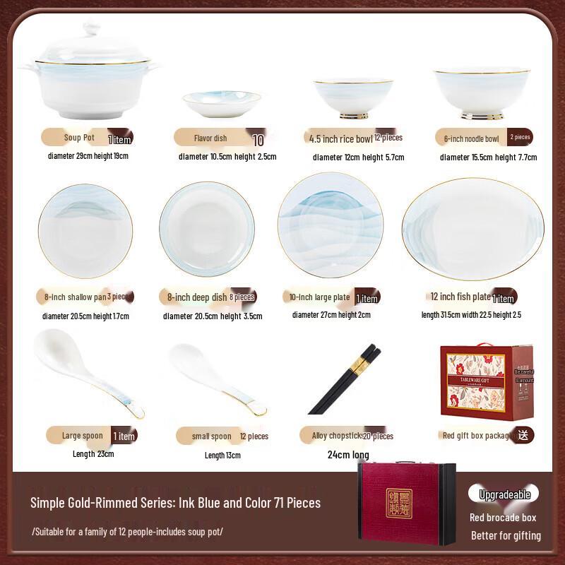 Dezhen Ink Landscape 71-Piece Dinnerware Set