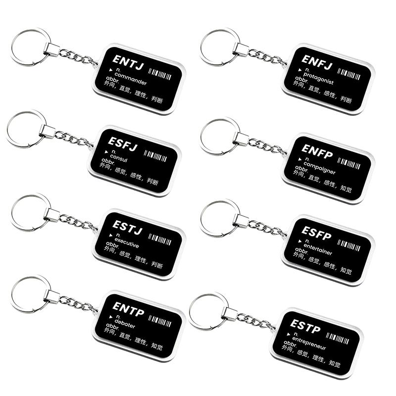 Funny Mbti Personality Acrylic Keychain Pendant For Men Women Car Key Ring Creative Backpack Decoration Accessories Gifts