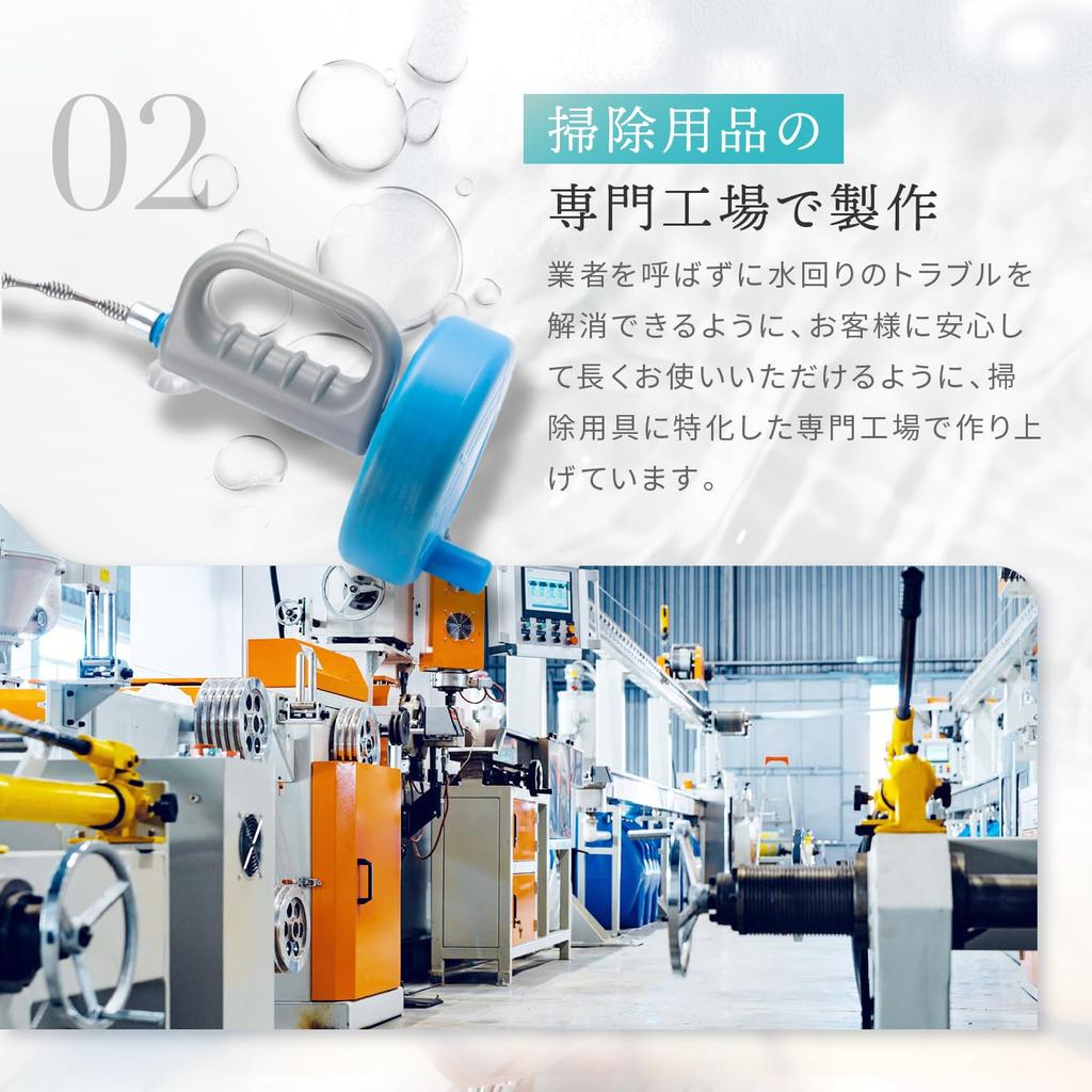 LeLante Pipe Cleaner Wire Drain Cleaning Drain Clog Wire Brush (5m)