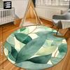 Round Willow Leaf Pattern Floor Mat - Non-Slip, Durable, Soft & Comfortable, Machine Washable, Lightweight, Ideal for Bathroom,