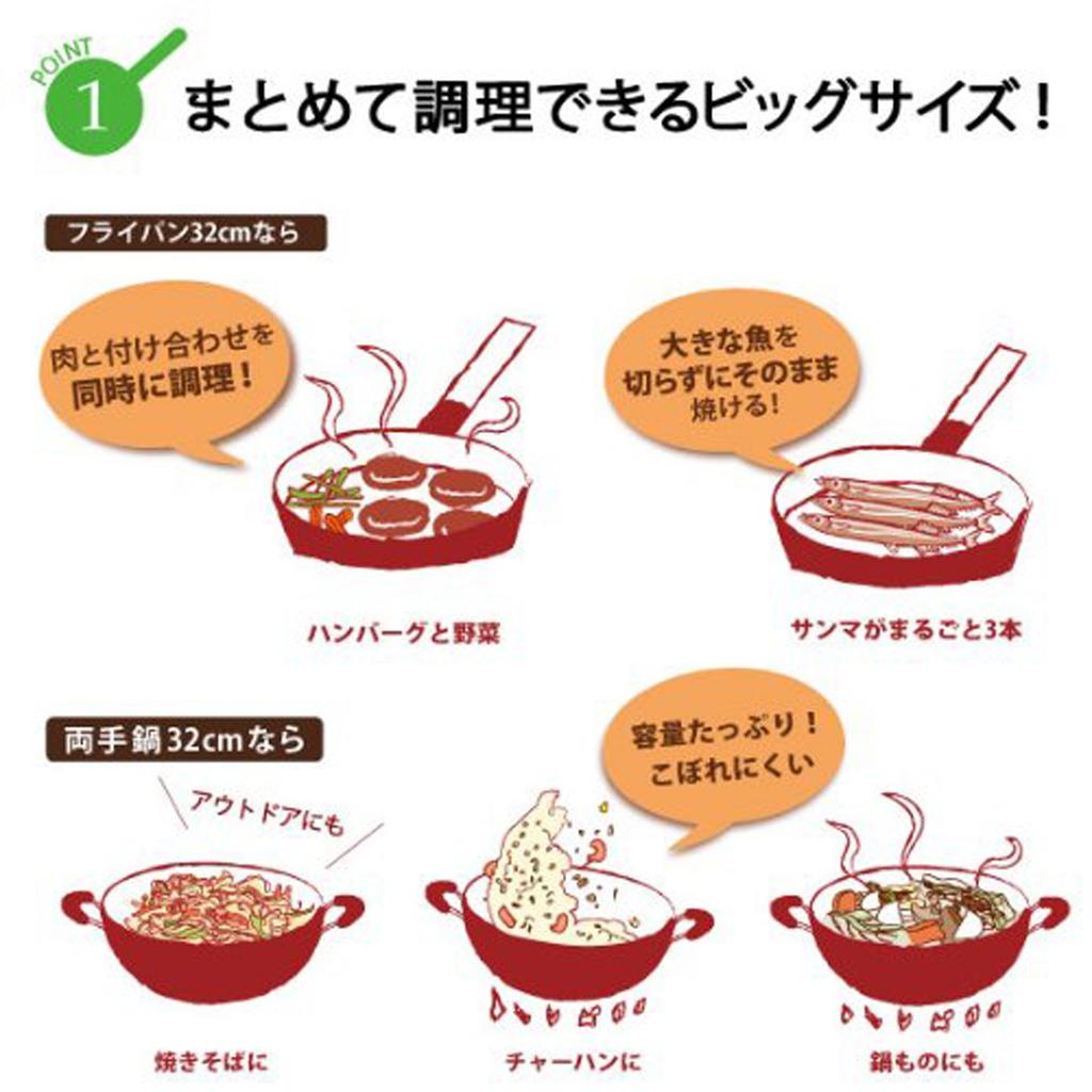 Hokuriku Aluminum 32cm Frying Pan - Large Pan for Cooking Multiple Items At Once [Suitable for All Heat Sources] S-0731