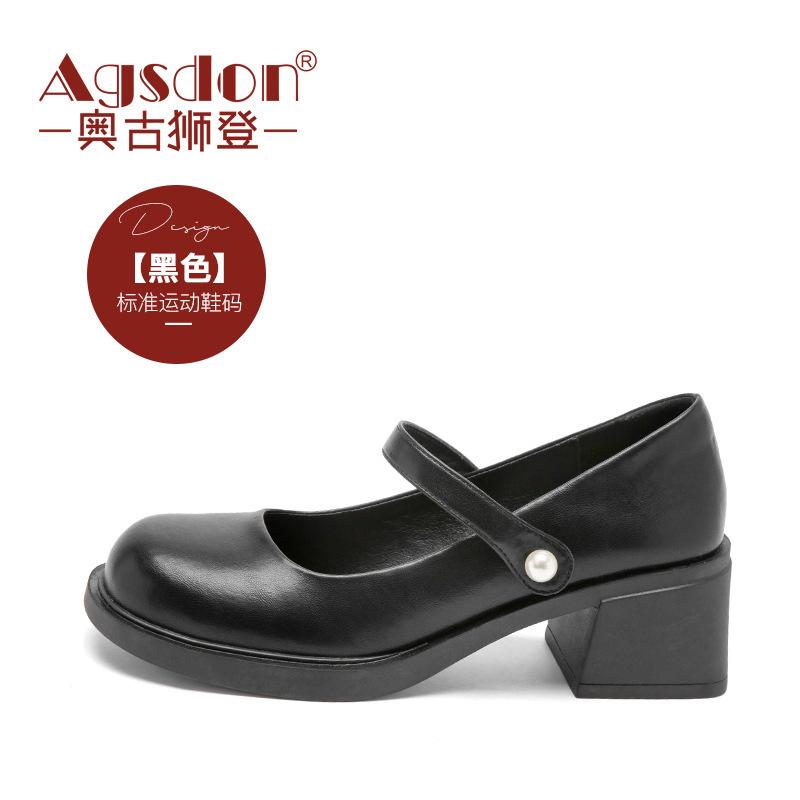 Augustine Mary Jane Schuhe Damen 2025 Sommer Neue Mode Ein-Wort-Riemen Französischer Abendwind Hoher Absatz Kleine Lederschuhe