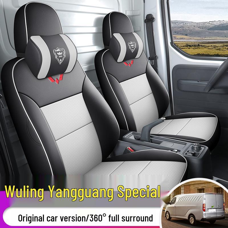 Full Leather Universal Car Seat Cushion for Wuling Yangguang - Four Seasons Model