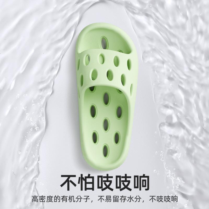 Bathroom Slippers Men's Summer Indoor Home Bath Hollow Couple Leakage Quick Drying Non-slip Cool Slippers Women's Summer