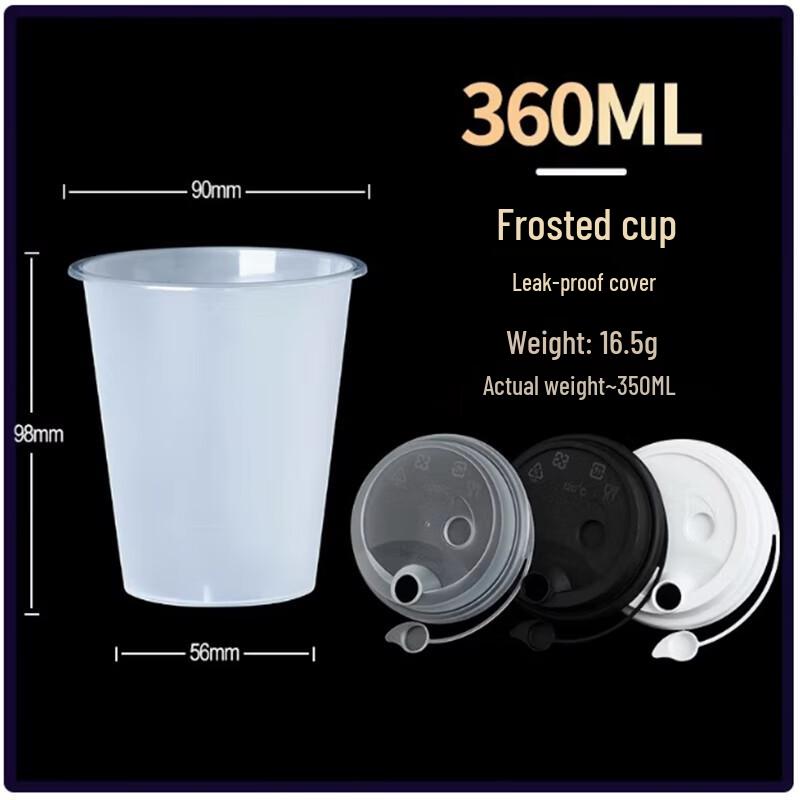 Shengbilai Disposable PP Milk Tea Cups