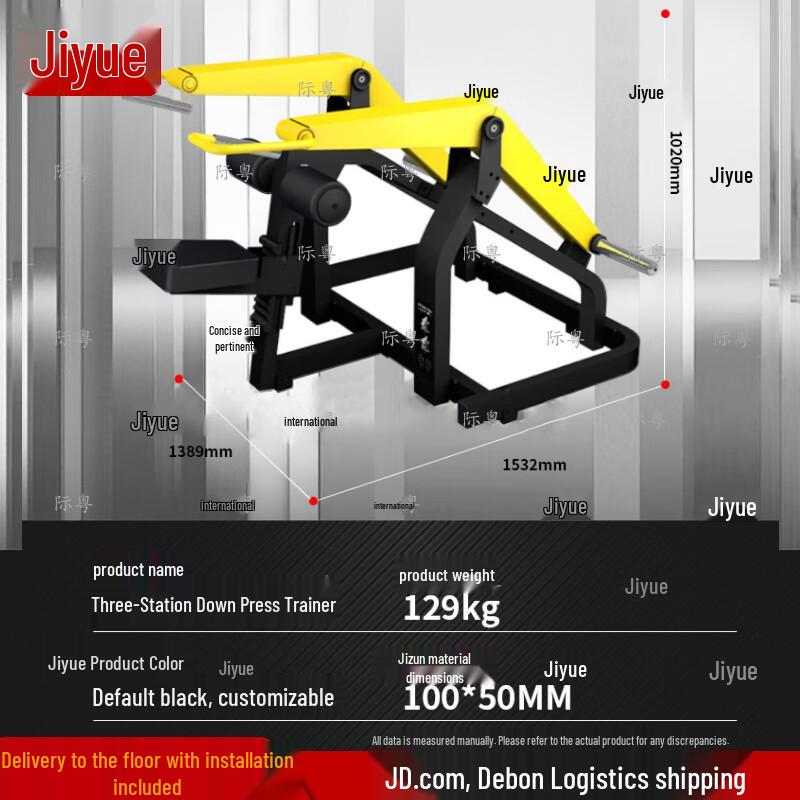 Seated Triceps Training Machine